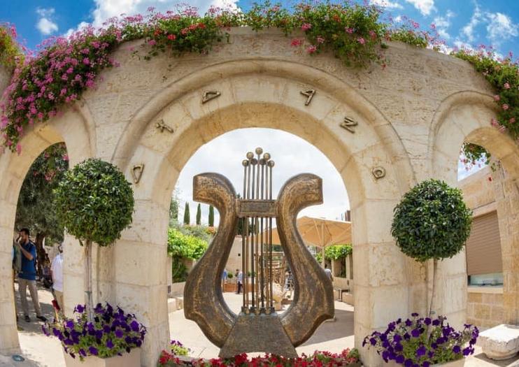 City of David National Park